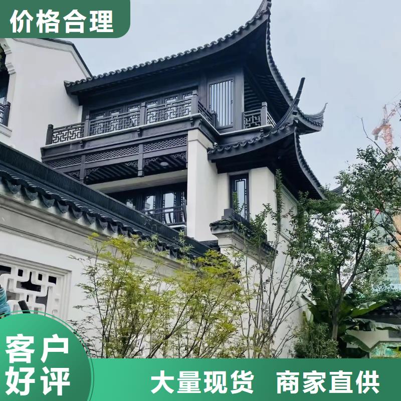 古建铝合金库存量大