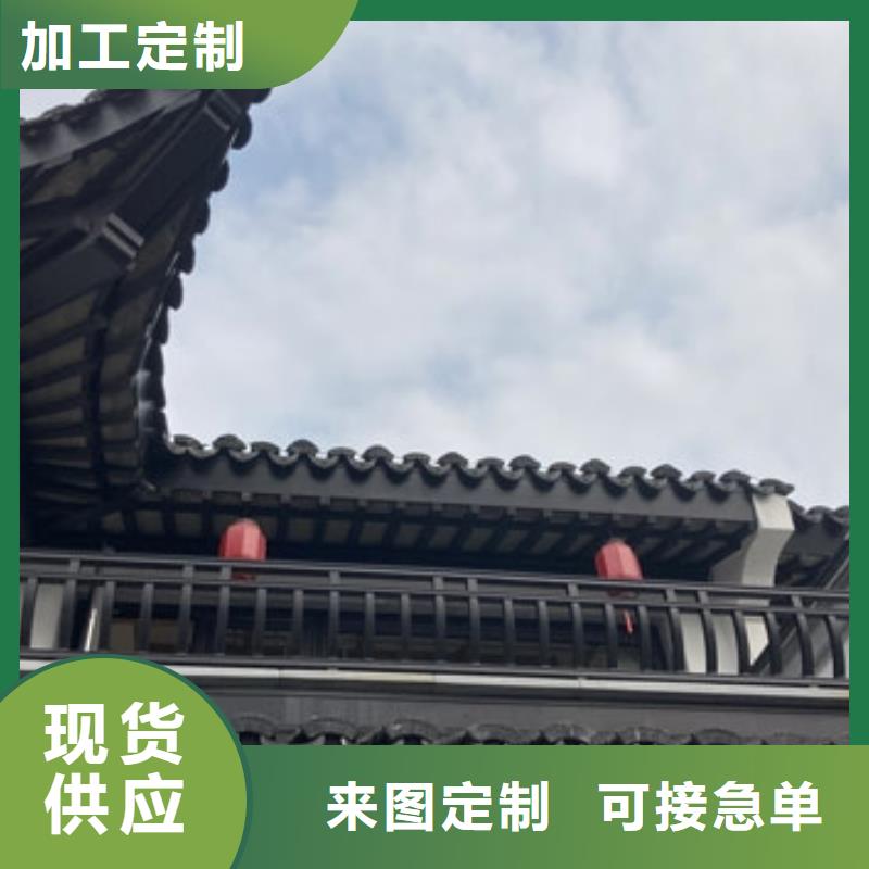 铝制仿古建筑构件质量可靠优选货源