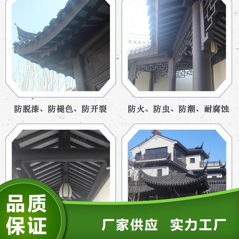 铝代木古建牛腿批发价细节决定成败