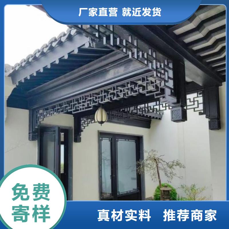 铝替木构建批发附近公司