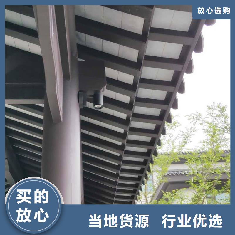 铝代木仿古建筑上门服务量大从优