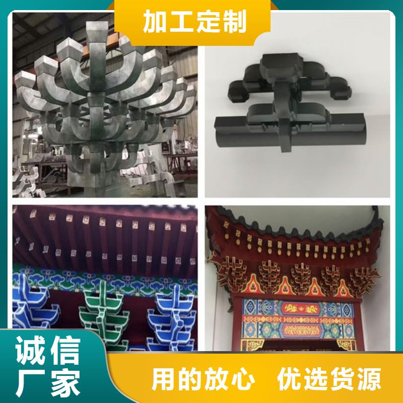 樂東縣鋁合金中式?jīng)鐾?shí)力廠家您想要的我們都有