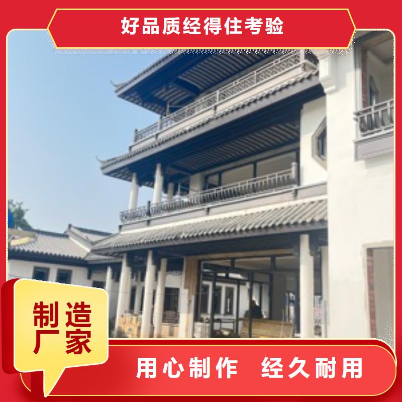中式鋁合金別墅實體廠家同城供應商