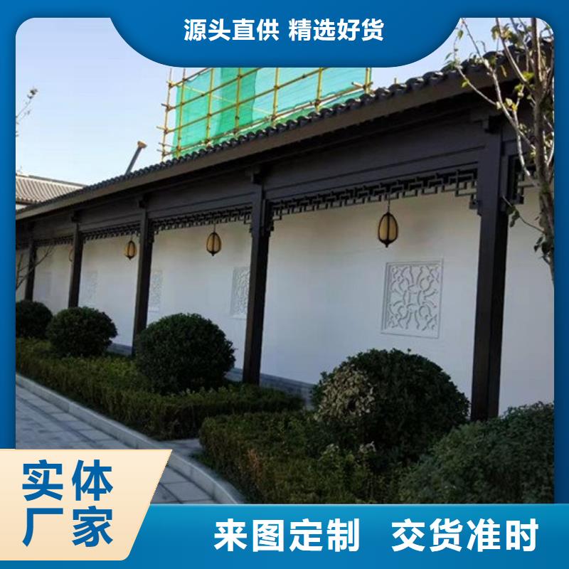 古建铝结构厂家现货本地经销商