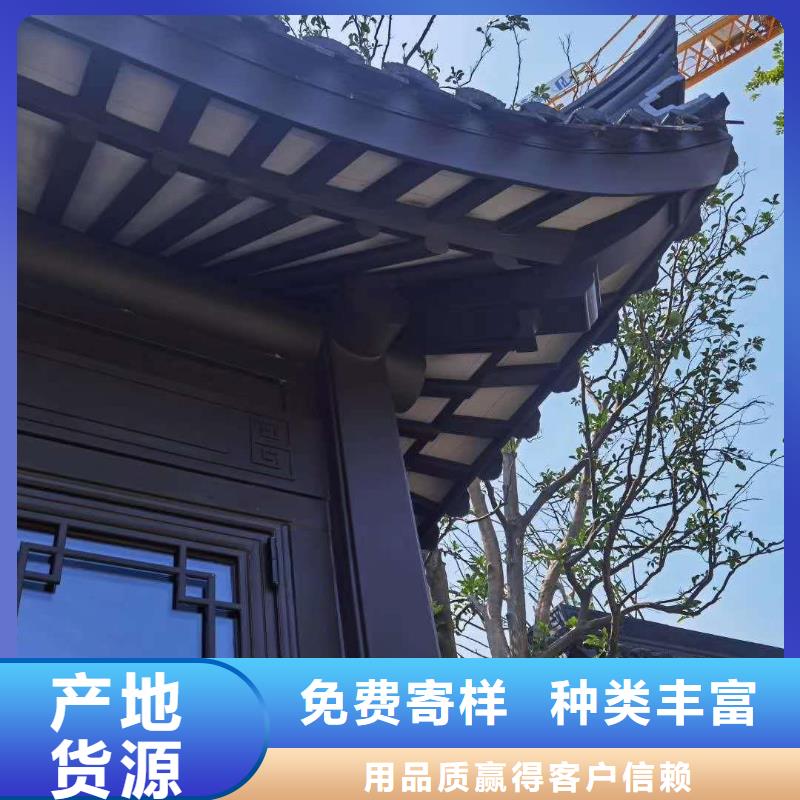 古建铝替建筑生产厂家经久耐用