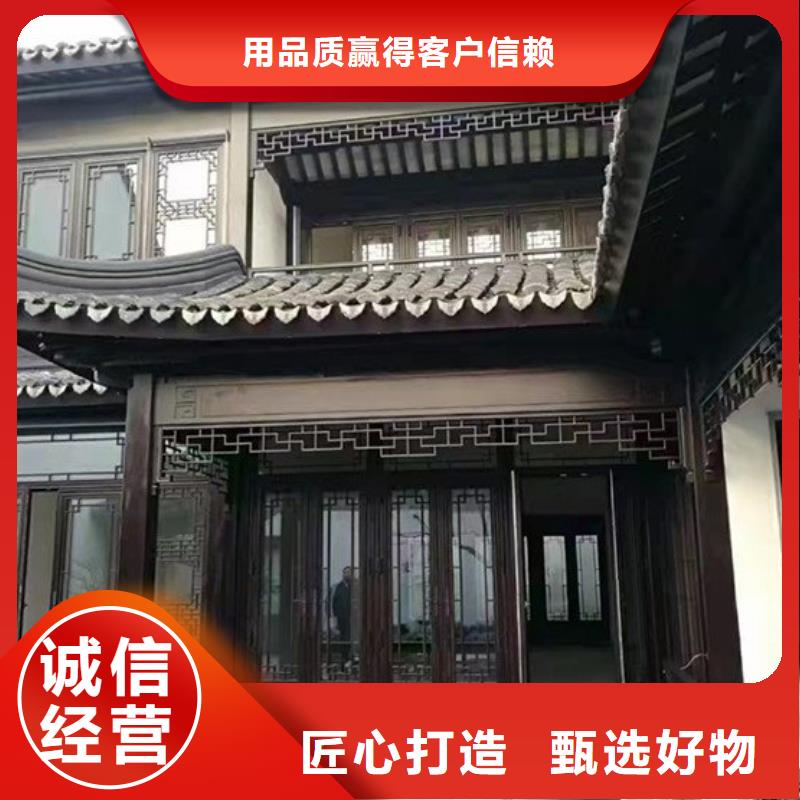 巴中市古建中式鋁合金椽子