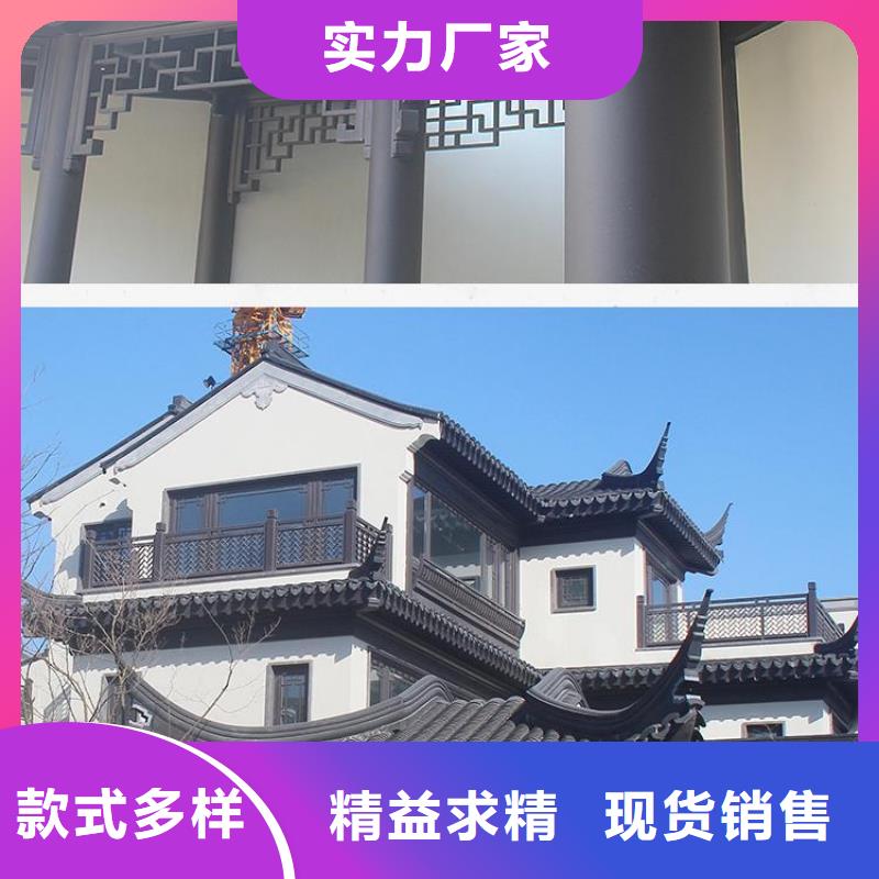 ​铝代木古建牛腿型号全免费寄样