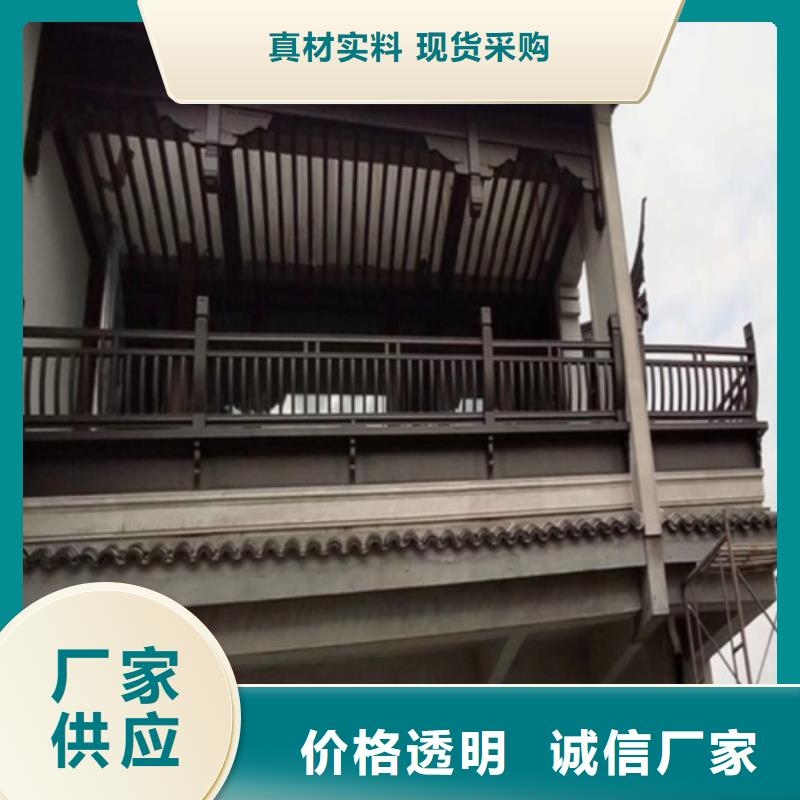 铝代木古建荷包椽口碑好型号齐全