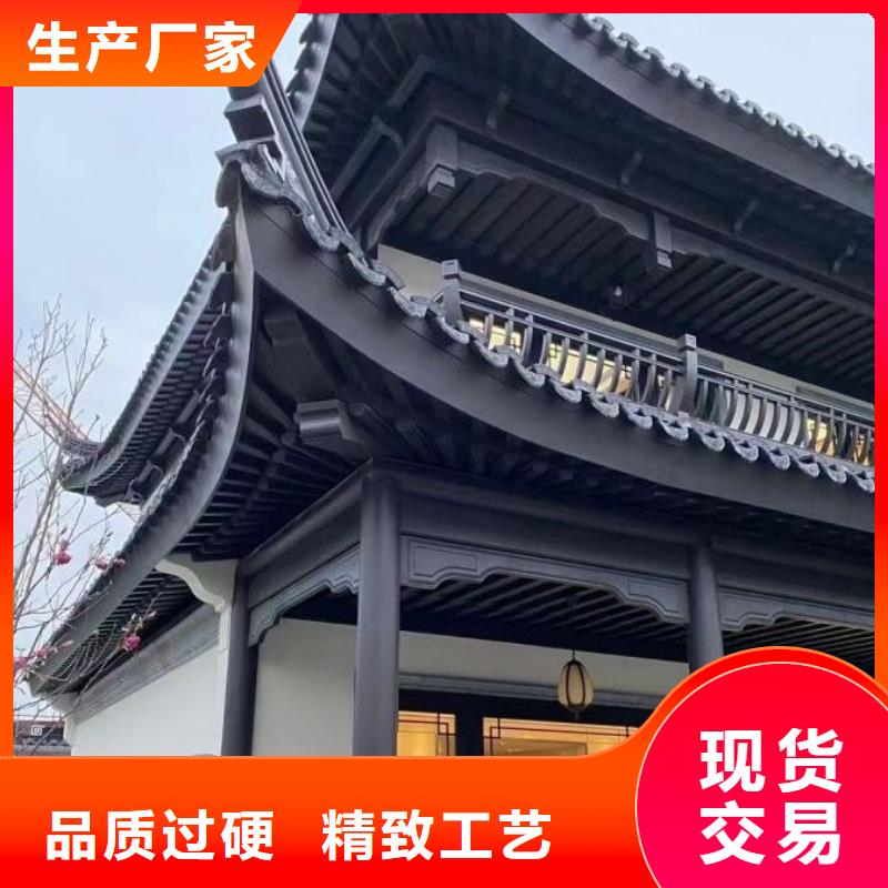 古建铝合金解决方案当地供应商