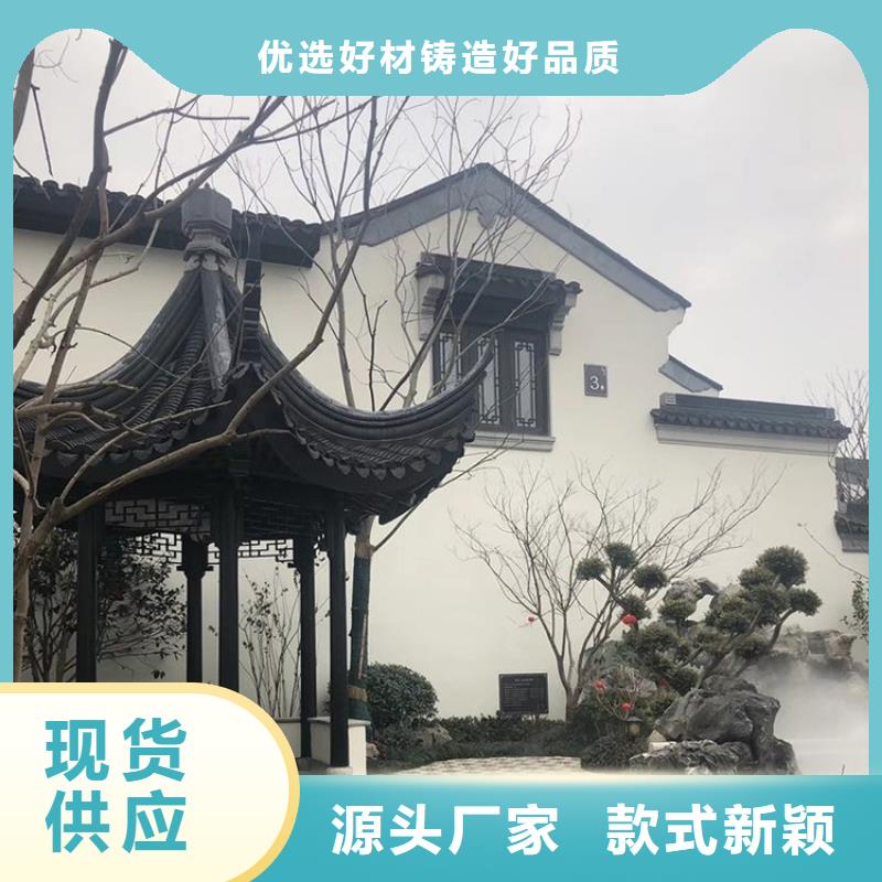 古建铝代木安装定金锁价