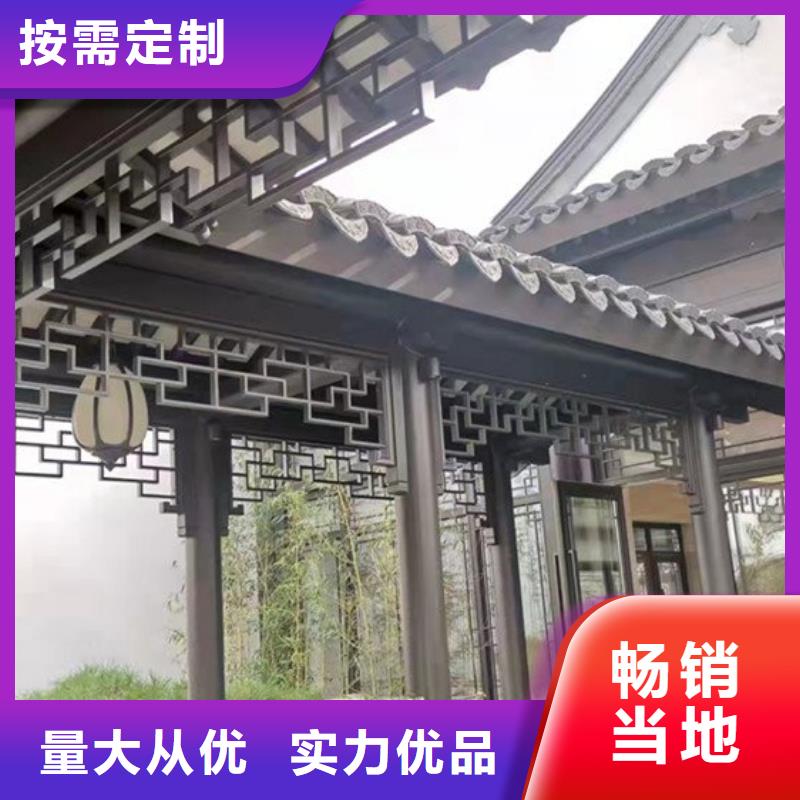 铝代木古建船篷轩口碑好[本地]公司