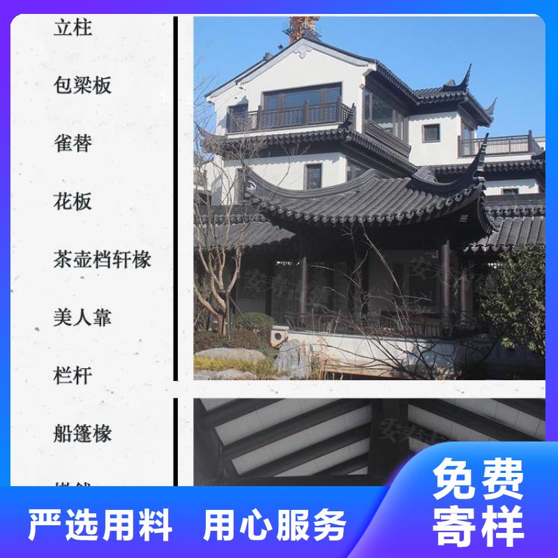 铝替木结构建筑施工品牌大厂家