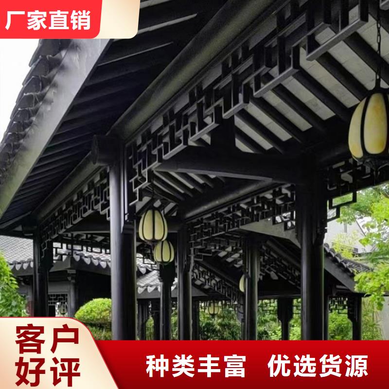 四合院鋁代木仿古構(gòu)件擇優(yōu)供您所需