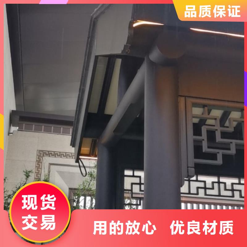 铝合金铝代木古建做工精细