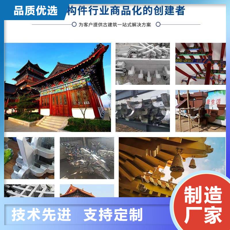 铝代木古建荷包椽优惠多当地品牌