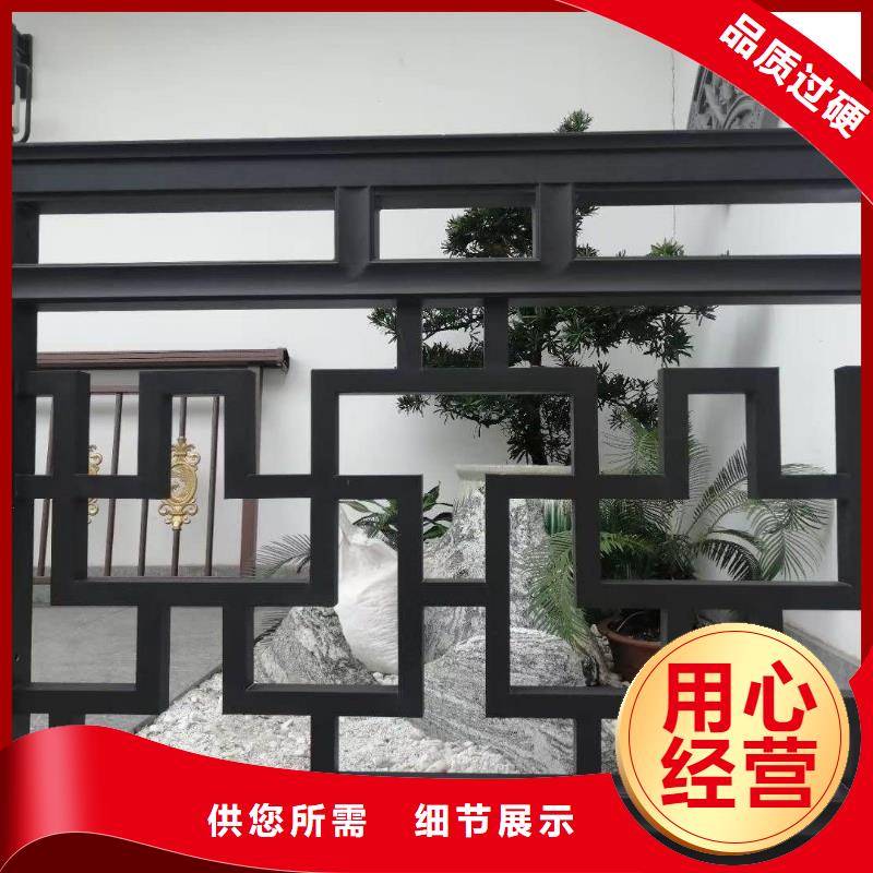 仿古鋁合金美人靠來樣定制來圖定制