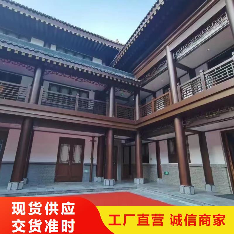 铝代木铝合金回廊实力厂家{当地}供应商