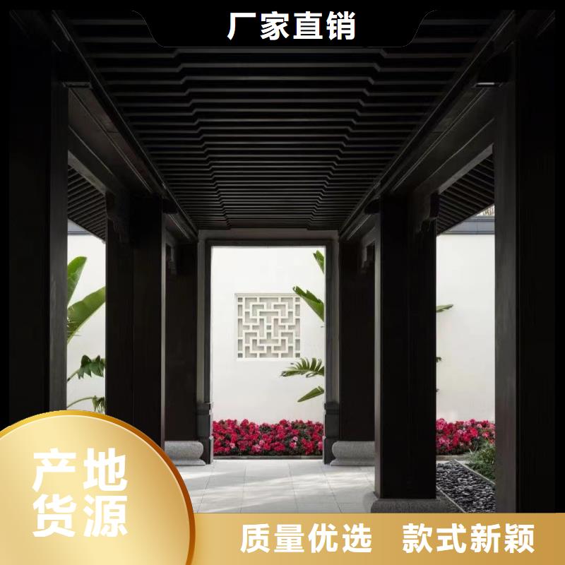 鋁合金古建成品天溝貨到付款本地經銷商