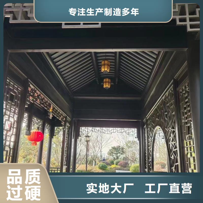 通遼市鋁代木古建博風板制造廠家