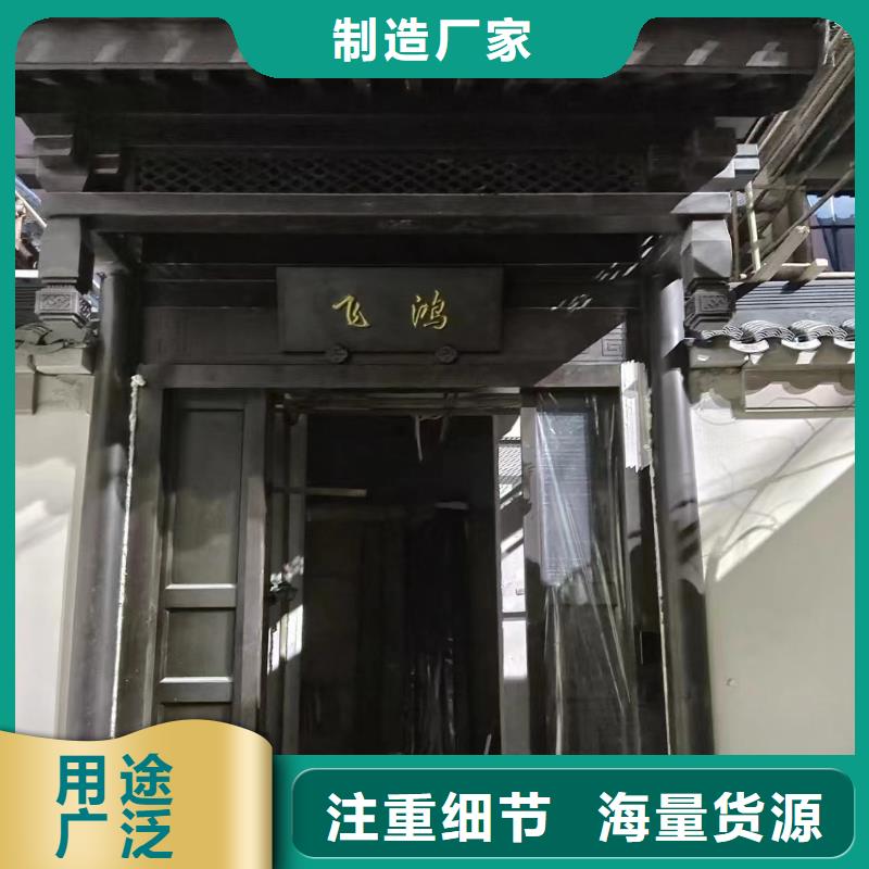 铝代木仿古建材产品介绍{本地}服务商