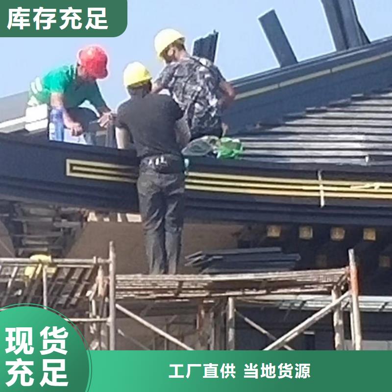 中式鋁制仿古構(gòu)件施工隊伍一站式采購商