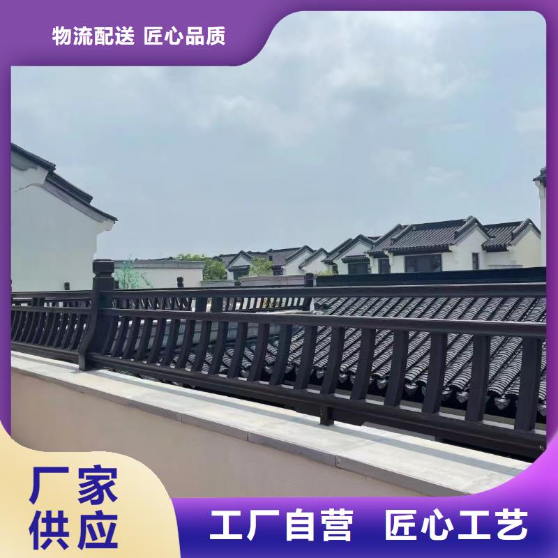 通遼市中式鋁合金別墅良心廠家