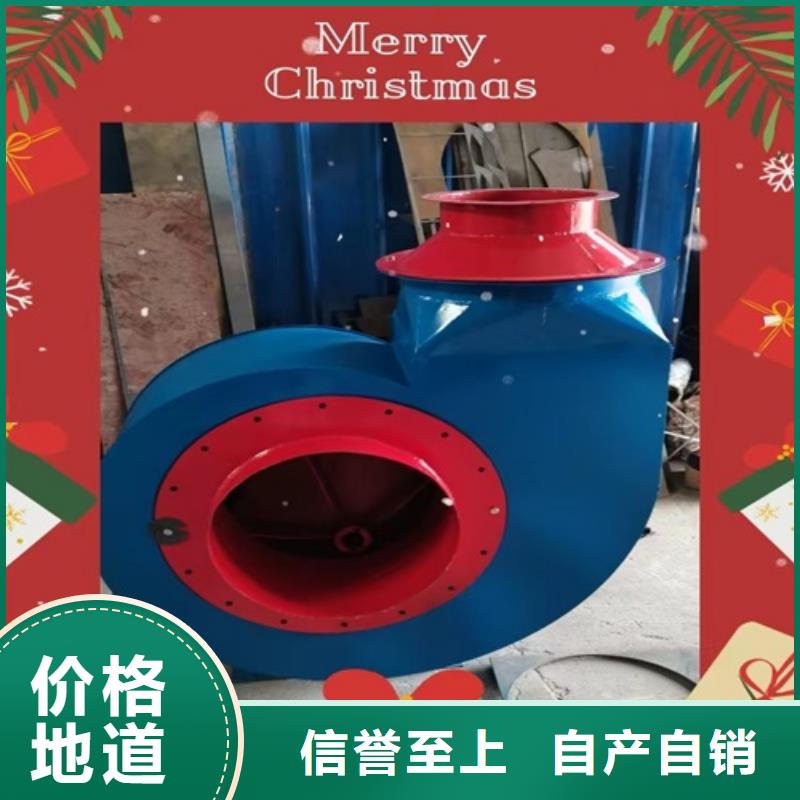離心風(fēng)機(jī)消防排煙風(fēng)機(jī)質(zhì)量優(yōu)價(jià)格低專業(yè)生產(chǎn)品質(zhì)保證