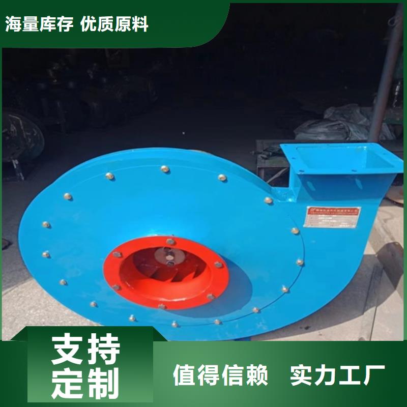 柜式多翼式低噪聲離心風機報價廠家直銷直供