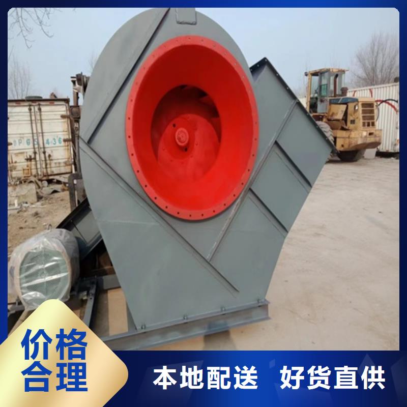【離心風機高壓離心風機現貨交易】來圖加工定制