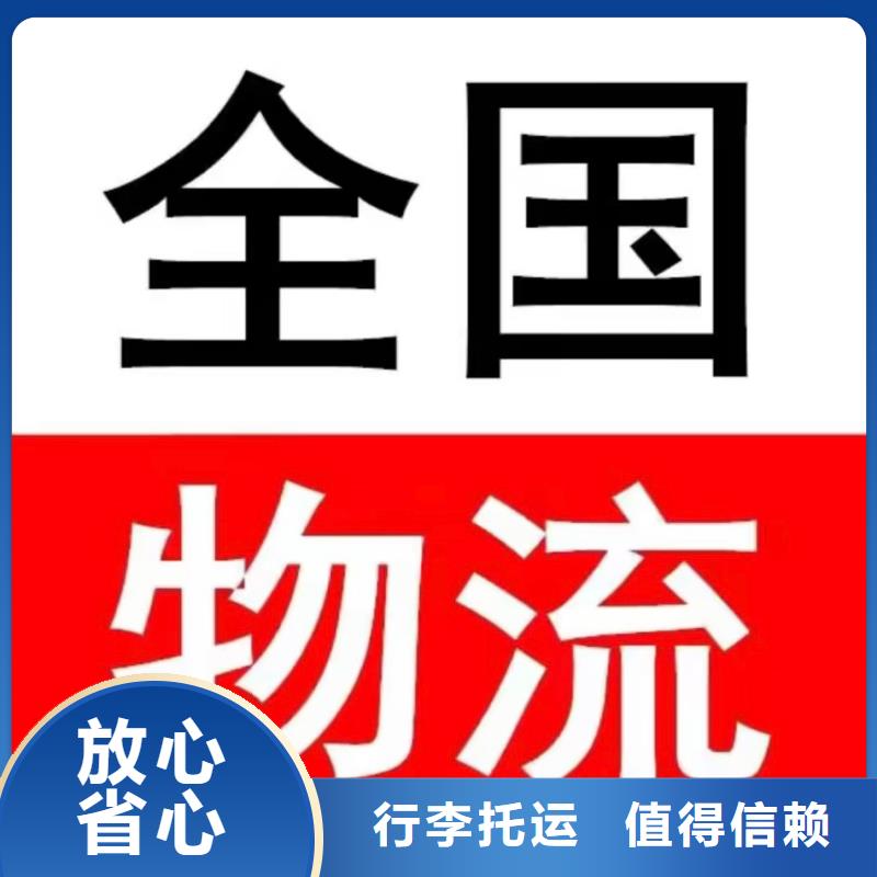 成都到唐山物流公司2023已更新(物流/新闻)