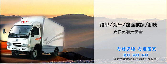 昆明到鎮江返空車整車運輸 2023(派送+全境)