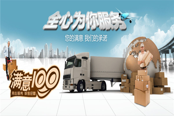 鹽源到瀘州搬廠搬家公司 2023全境+直達(dá)