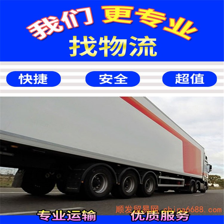 昆明到天水回頭車(chē)整車(chē)調(diào)配 (2023輻射+全境)