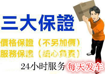重慶到黑龍江貨運回程車整車運輸公司2023已更新(今天/返空車熱聞)