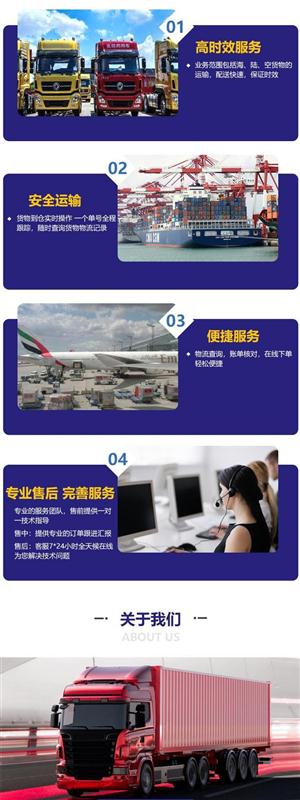 到貴陽張掖物流回程貨車整車調(diào)配公司名錄（省市縣區(qū)直達(dá)派送)(2023)已更新