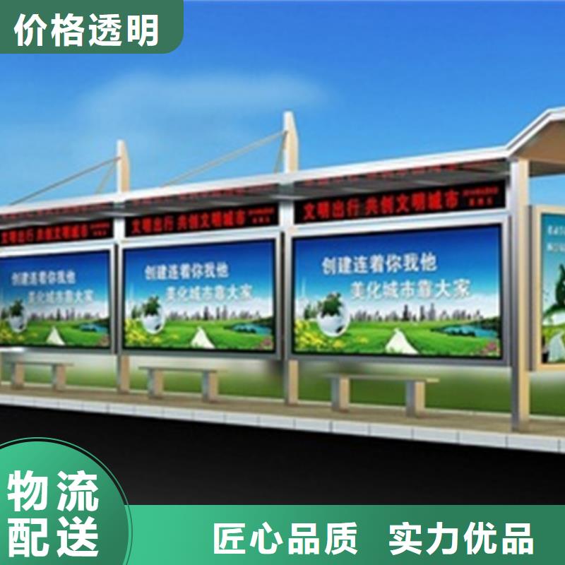 公交候車亭設計全國走貨本地貨源