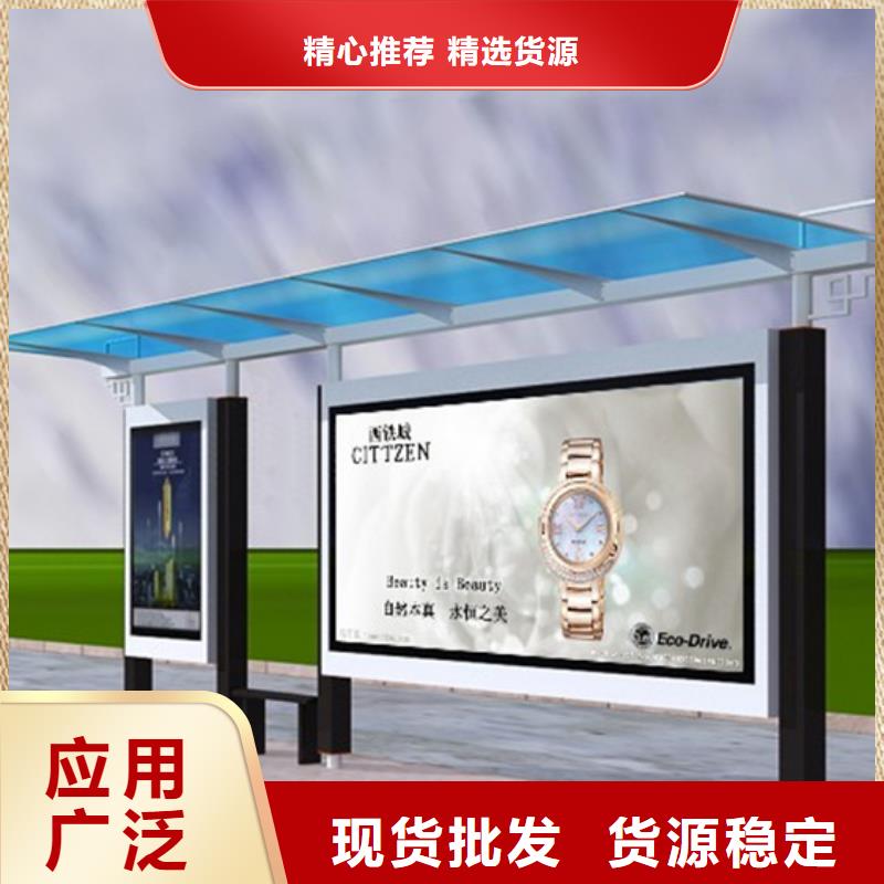 鄉(xiāng)村巴士候車亭型號(hào)齊全您身邊的廠家