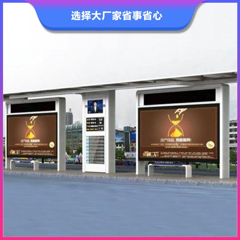 智能公交站台候车亭
制作仿古候车亭
不锈钢候车亭定制
户外太阳能候车亭
乡镇复古候车亭
新款智能电子系统候车亭
城市道路公交候车亭
公园巴士候车亭
不锈钢候车亭厂家
乡村简约不锈钢候车亭
滚动灯箱公交候车亭
智慧公交站台候车亭询问报价本地生产商