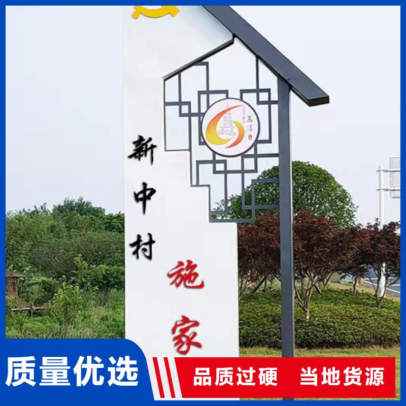 鄉村振興標識牌全國發貨廠家直營