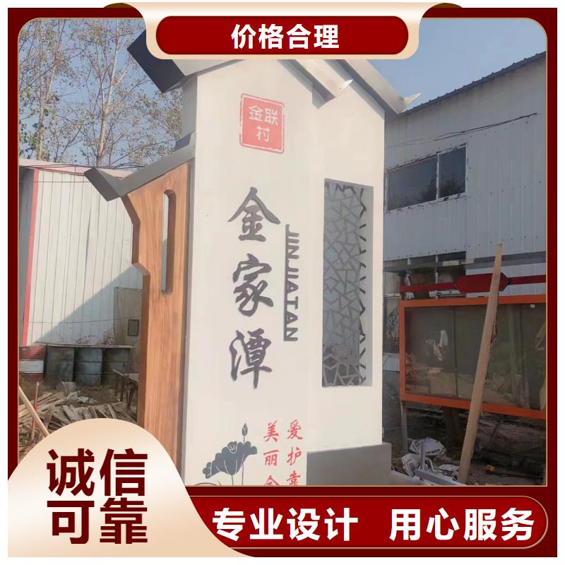 城鄉(xiāng)鄉(xiāng)村標(biāo)識牌品質(zhì)過關(guān)分類和特點