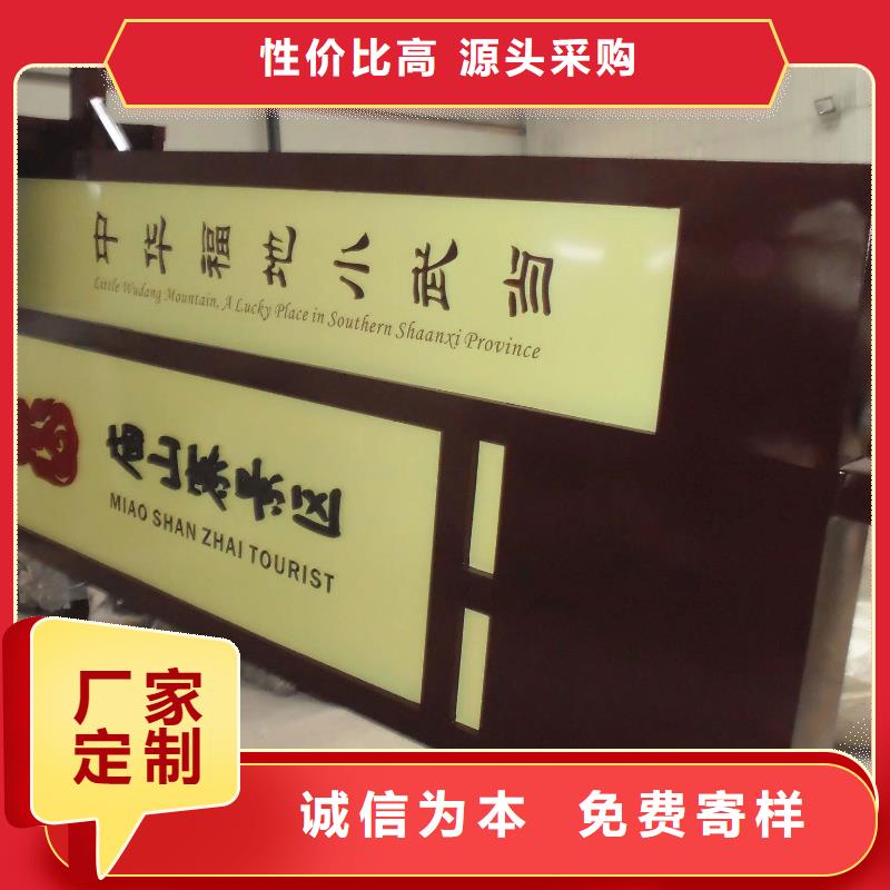 景區(qū)鄉(xiāng)村標(biāo)識(shí)牌放心購(gòu)買廠家直營(yíng)