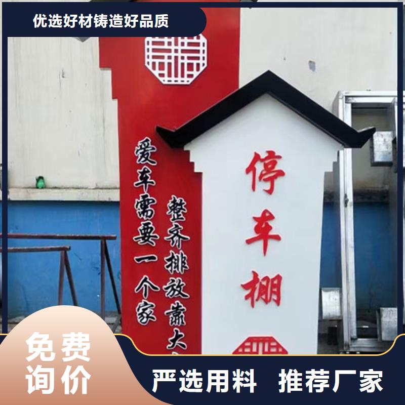導視鄉(xiāng)村標識牌施工隊伍優(yōu)質貨源