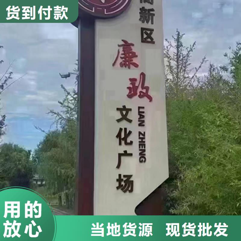 路边乡村标识牌免费咨询专业完善售后