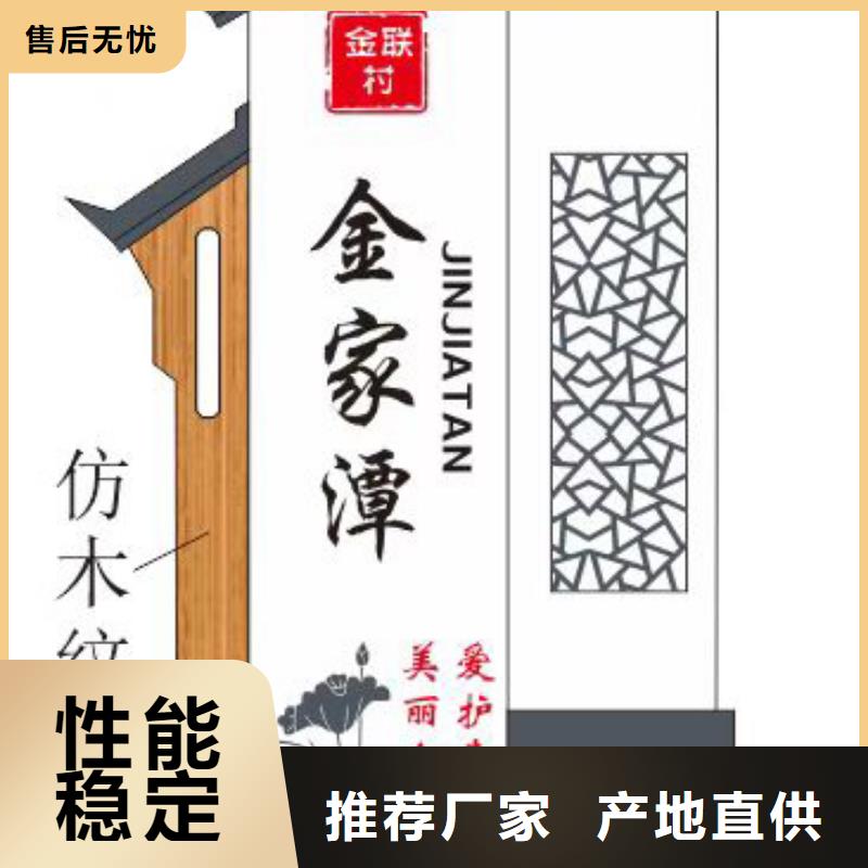 鐵藝仿古鄉村標識牌品質放心國標檢測放心購買
