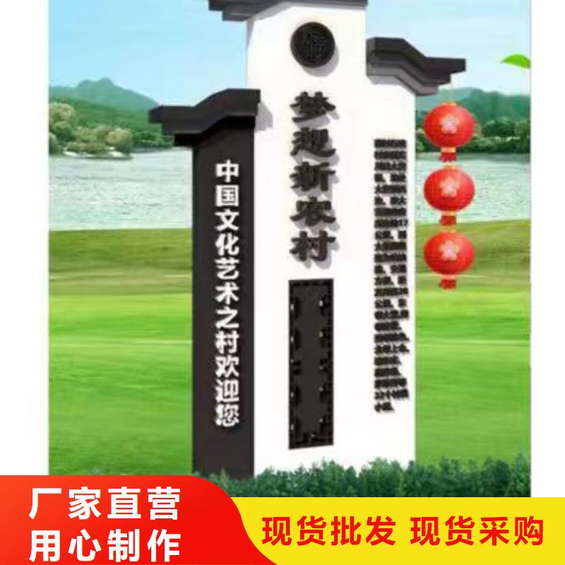 導視鄉村標識牌性價比高廠家技術完善