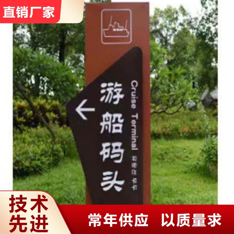不銹鋼鄉村標識牌貨源充足同城制造商
