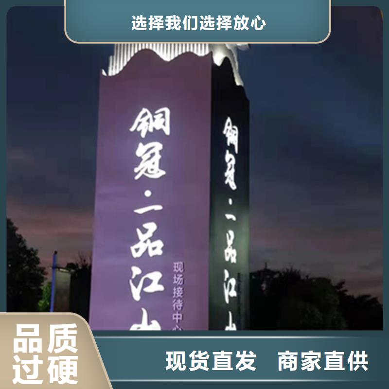 乡村振兴精神堡垒
定制仿古精神堡垒
不锈钢精神堡垒导视牌
景区精神堡垒
大型不锈钢精神堡垒
精神堡垒制作厂家
停车场精神堡垒
广场精神堡垒
城市标志精神堡垒
工地住宅精神堡垒
防腐防锈精神堡垒
户外异性精神堡垒
美丽乡村精神堡垒
商场精神堡垒
小区住宅精神堡垒
产业园精神堡垒性价比高品类齐全