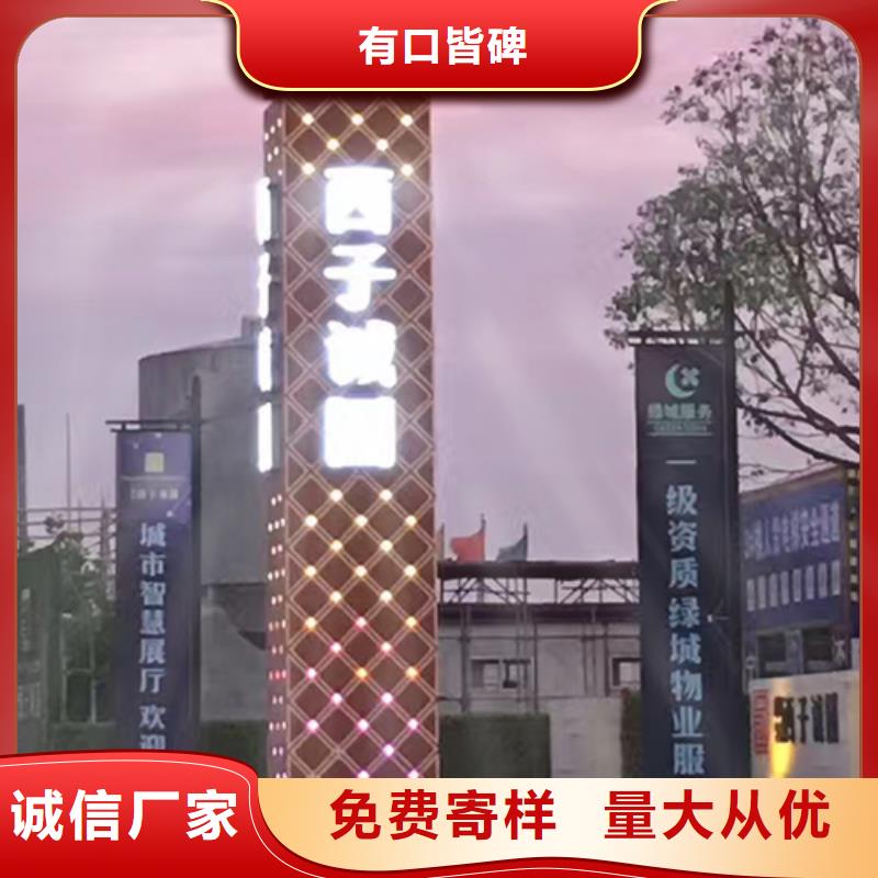 乡村振兴精神堡垒
定制仿古精神堡垒
不锈钢精神堡垒导视牌
景区精神堡垒
大型不锈钢精神堡垒
精神堡垒制作厂家
停车场精神堡垒
广场精神堡垒
城市标志精神堡垒
工地住宅精神堡垒
防腐防锈精神堡垒
户外异性精神堡垒
美丽乡村精神堡垒优惠报价设备齐全支持定制