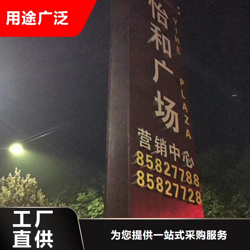 公园精神堡垒量大从优同城厂家