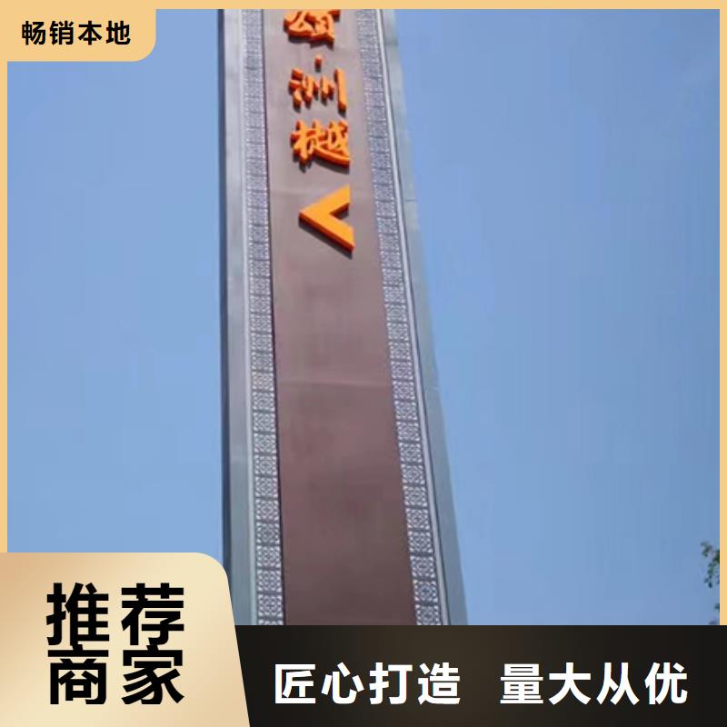 公园精神堡垒景观小品价格实惠产品参数